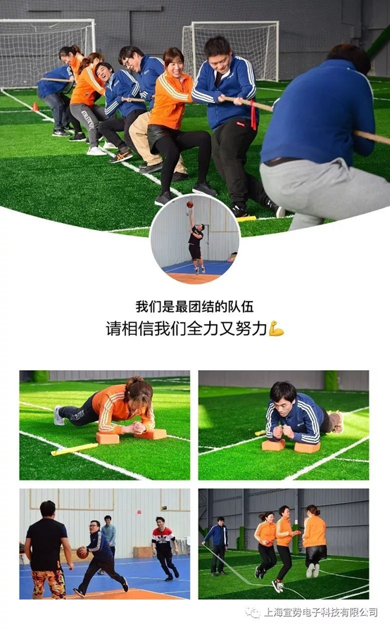 上海宜勢(shì)電子科技有限公司|連接器|繼電器|傳感器|汽車行業(yè)