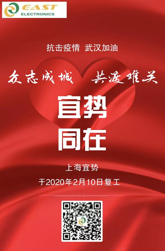 上海宜勢電子科技有限公司|連接器|繼電器|傳感器|汽車行業(yè)