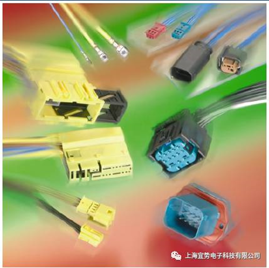 上海宜勢(shì)電子科技有限公司|連接器|繼電器|傳感器|汽車(chē)行業(yè)