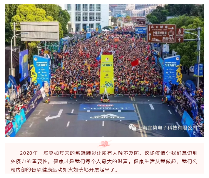 上海宜勢電子科技有限公司|連接器|繼電器|傳感器|汽車行業(yè)