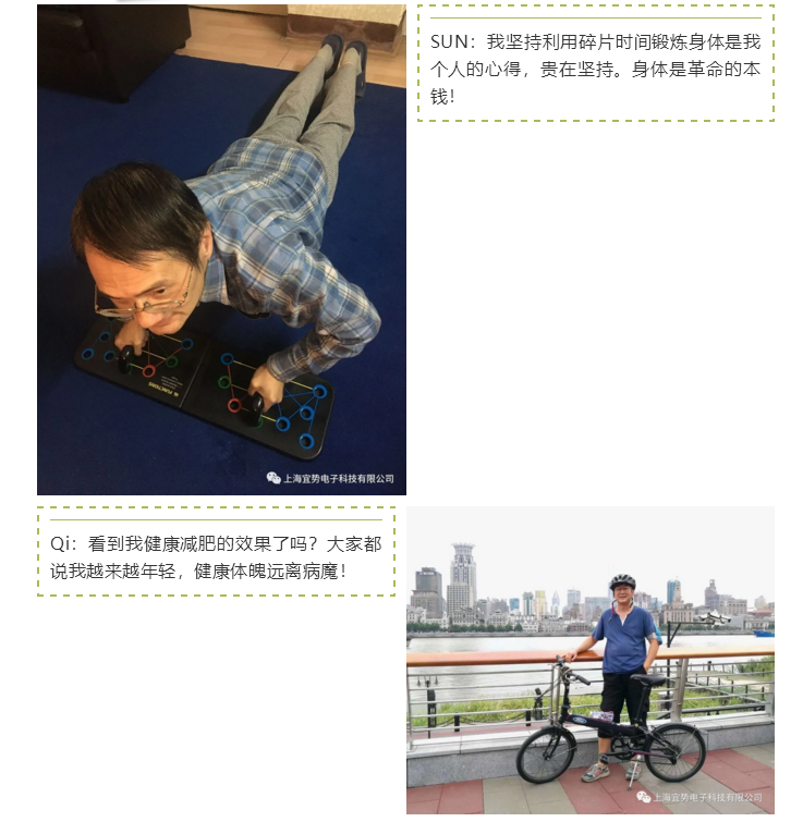 上海宜勢電子科技有限公司|連接器|繼電器|傳感器|汽車行業(yè)