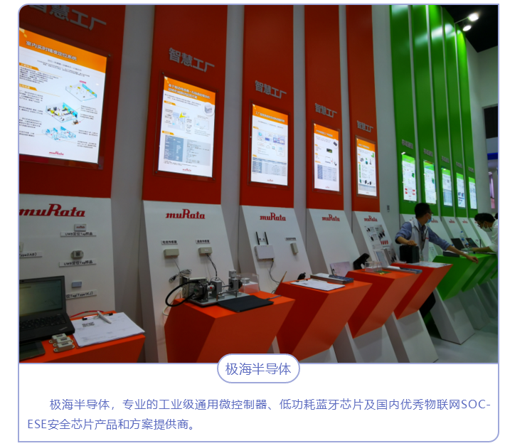 上海宜勢(shì)電子科技有限公司|連接器|繼電器|傳感器|汽車(chē)行業(yè)