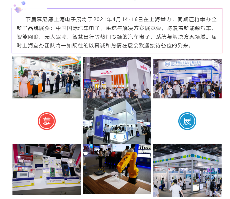 上海宜勢(shì)電子科技有限公司|連接器|繼電器|傳感器|汽車(chē)行業(yè)