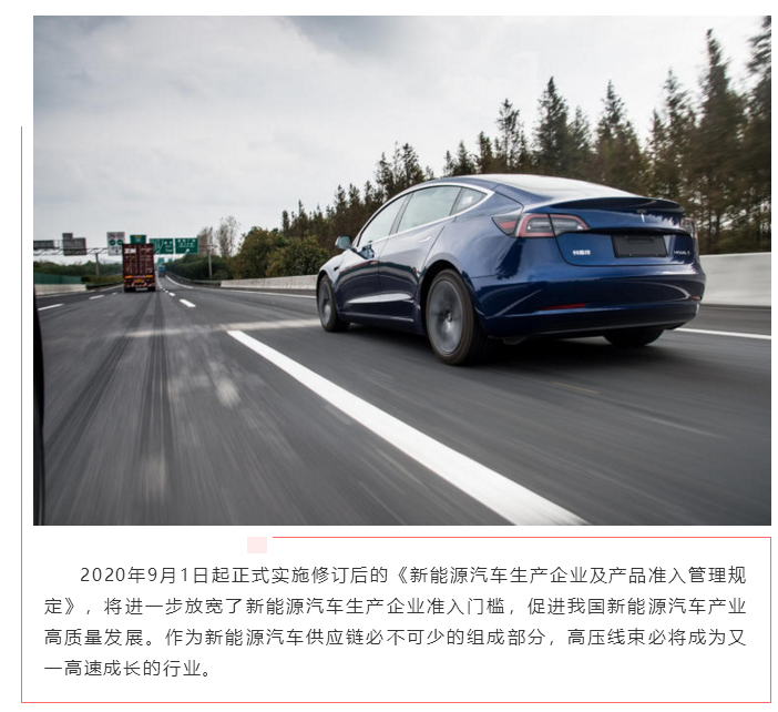 上海宜勢(shì)電子科技有限公司|連接器|繼電器|傳感器|汽車(chē)行業(yè)