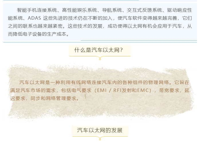 上海宜勢電子科技有限公司|連接器|繼電器|傳感器|汽車行業(yè)