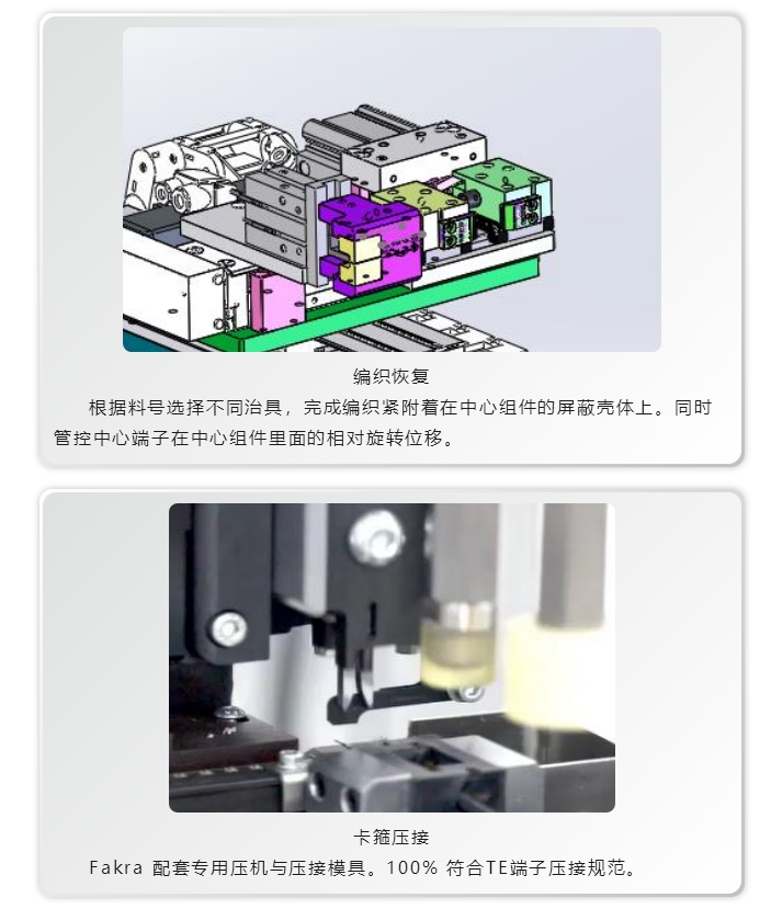 上海宜勢電子科技有限公司|連接器|繼電器|傳感器|汽車行業(yè)