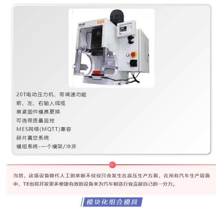 上海宜勢(shì)電子科技有限公司|連接器|繼電器|傳感器|汽車行業(yè)