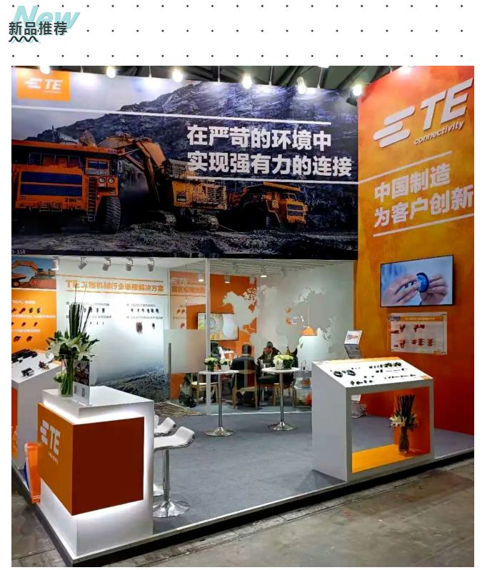 上海宜勢(shì)電子科技有限公司|連接器|繼電器|傳感器|汽車行業(yè)