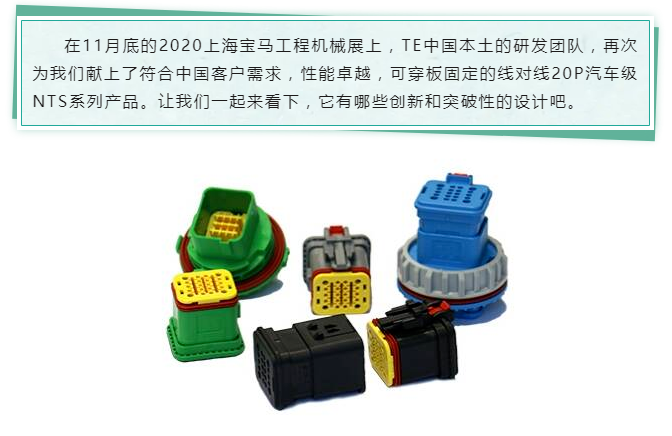 上海宜勢(shì)電子科技有限公司|連接器|繼電器|傳感器|汽車行業(yè)