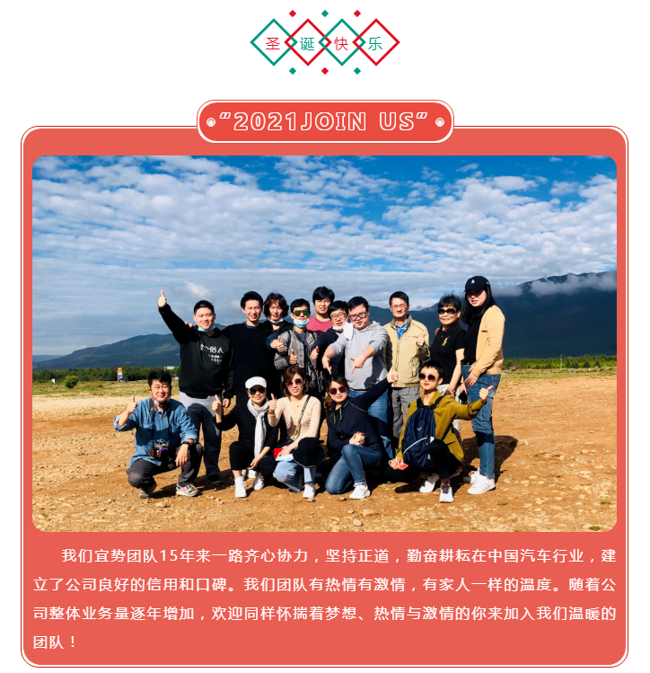 上海宜勢電子科技有限公司|連接器|繼電器|傳感器|汽車行業(yè)