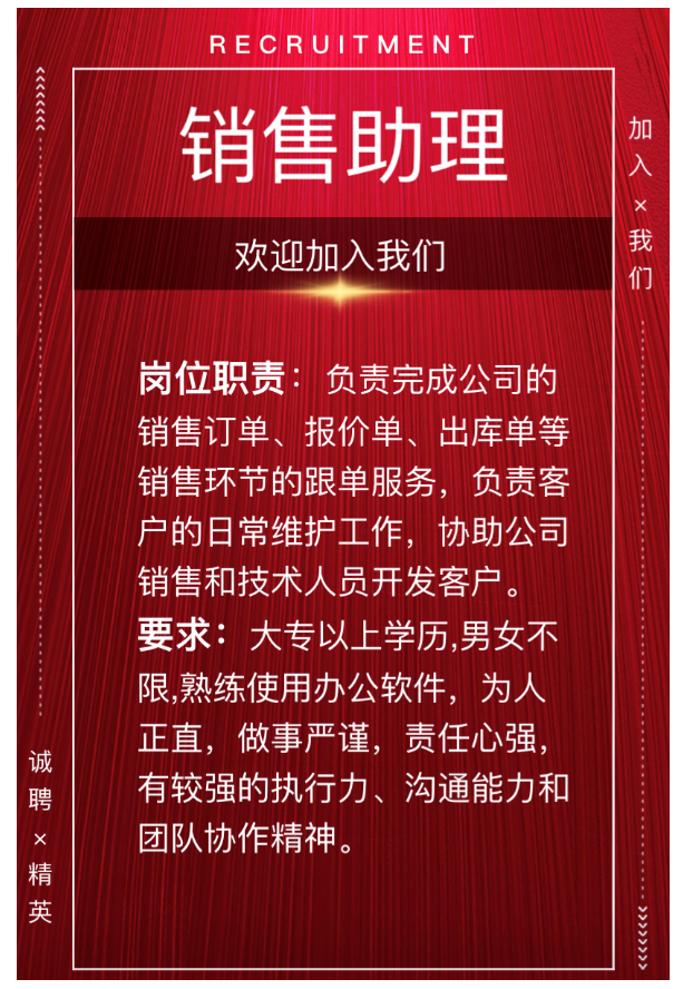 上海宜勢電子科技有限公司|連接器|繼電器|傳感器|汽車行業(yè)