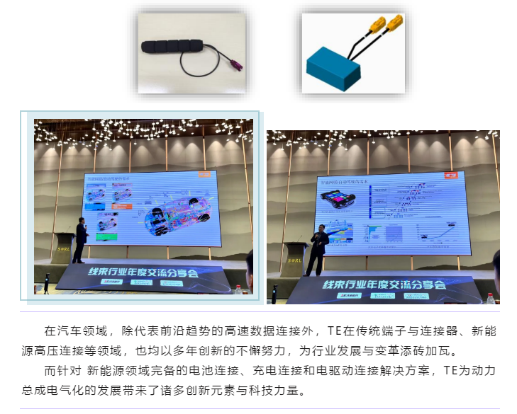 上海宜勢電子科技有限公司|連接器|繼電器|傳感器|汽車行業(yè)