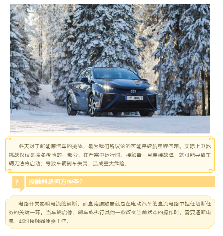 上海宜勢電子科技有限公司|連接器|繼電器|傳感器|汽車行業(yè)