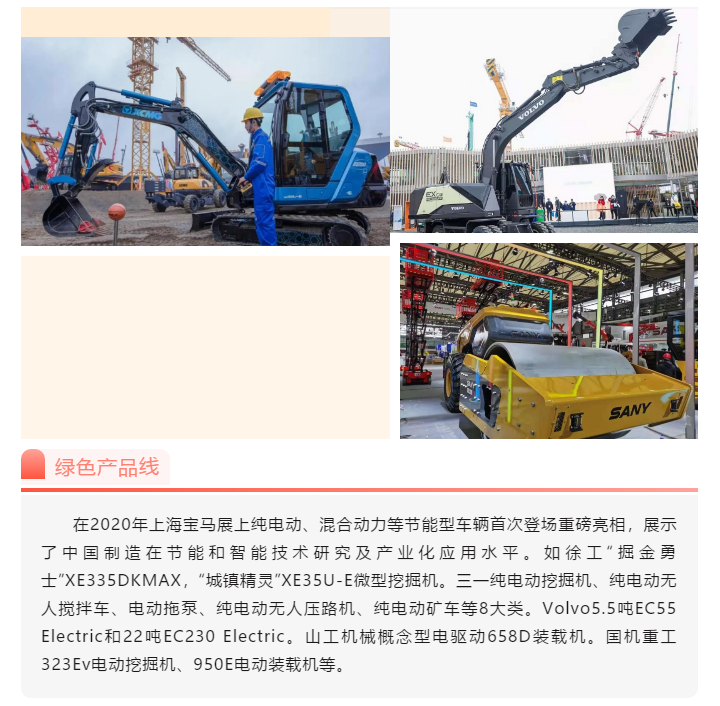 上海宜勢電子科技有限公司|連接器|繼電器|傳感器|汽車行業(yè)