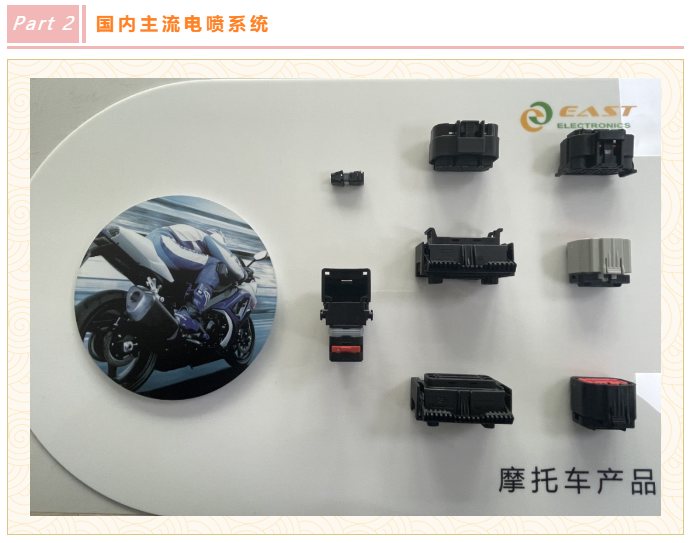 上海宜勢(shì)電子科技有限公司|連接器|繼電器|傳感器|汽車行業(yè)