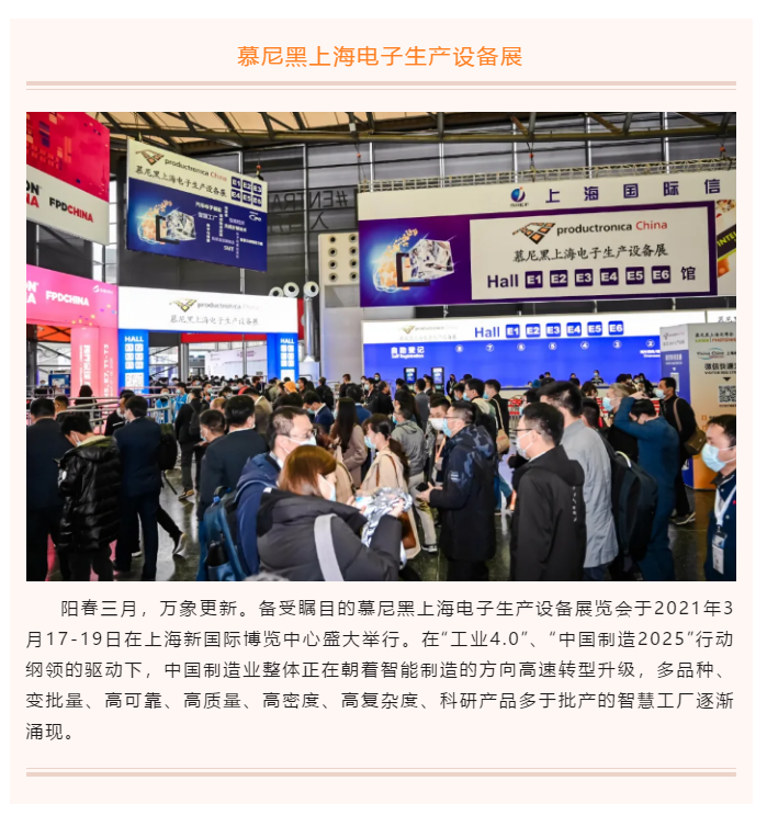 上海宜勢電子科技有限公司|連接器|繼電器|傳感器|汽車行業(yè)