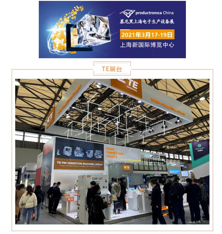 上海宜勢電子科技有限公司|連接器|繼電器|傳感器|汽車行業(yè)