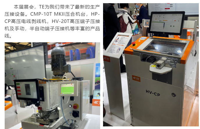 上海宜勢電子科技有限公司|連接器|繼電器|傳感器|汽車行業(yè)