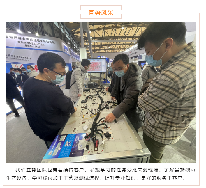 上海宜勢電子科技有限公司|連接器|繼電器|傳感器|汽車行業(yè)