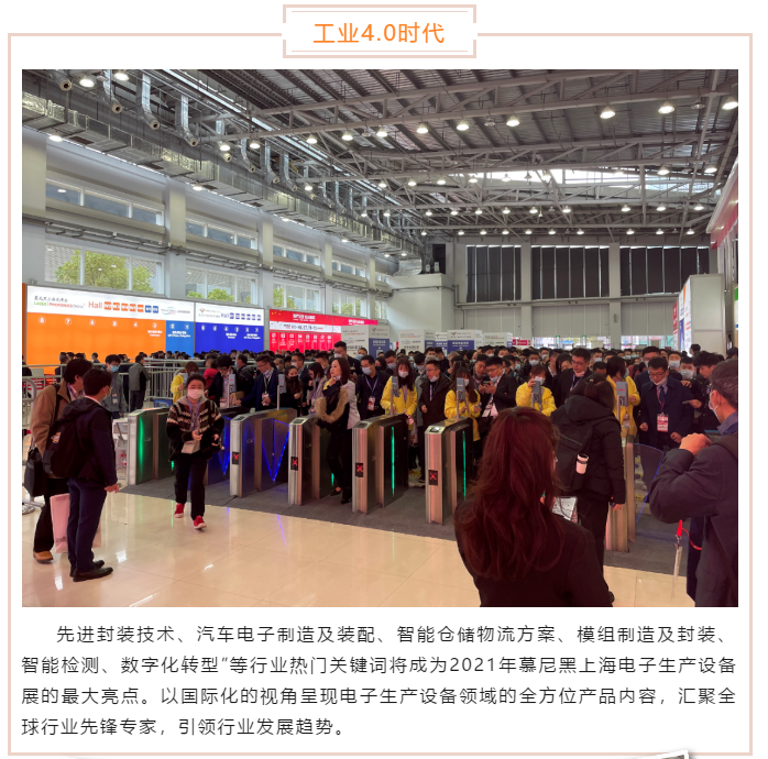 上海宜勢電子科技有限公司|連接器|繼電器|傳感器|汽車行業(yè)