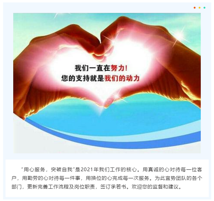 上海宜勢電子科技有限公司|連接器|繼電器|傳感器|汽車行業(yè)