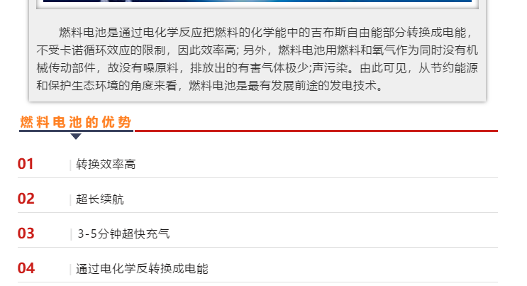 上海宜勢電子科技有限公司|連接器|繼電器|傳感器|汽車行業(yè)