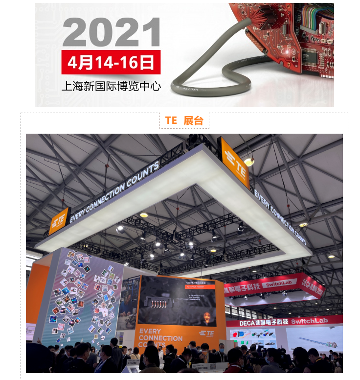 上海宜勢電子科技有限公司|連接器|繼電器|傳感器|汽車行業(yè)