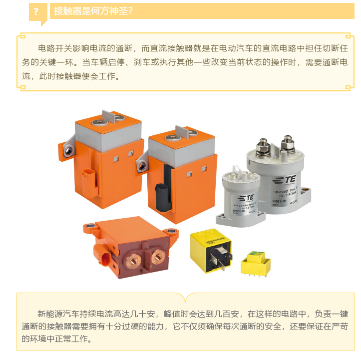 上海宜勢(shì)電子科技有限公司|連接器|繼電器|傳感器|汽車(chē)行業(yè)