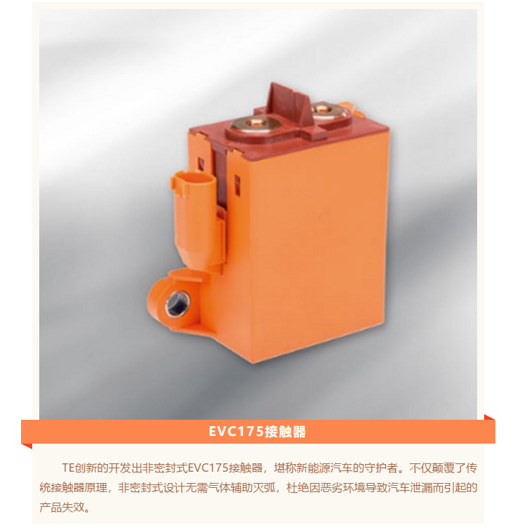 上海宜勢(shì)電子科技有限公司|連接器|繼電器|傳感器|汽車(chē)行業(yè)