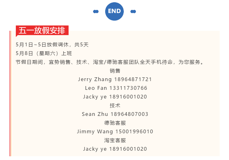 上海宜勢(shì)電子科技有限公司|連接器|繼電器|傳感器|汽車(chē)行業(yè)