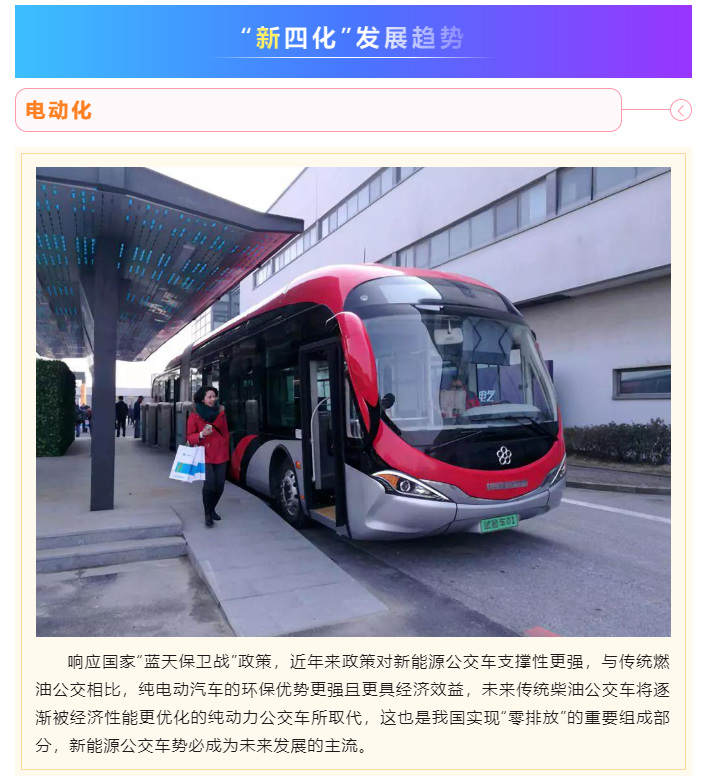 上海宜勢電子科技有限公司|連接器|繼電器|傳感器|汽車行業(yè)