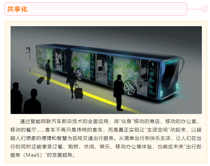 上海宜勢電子科技有限公司|連接器|繼電器|傳感器|汽車行業(yè)