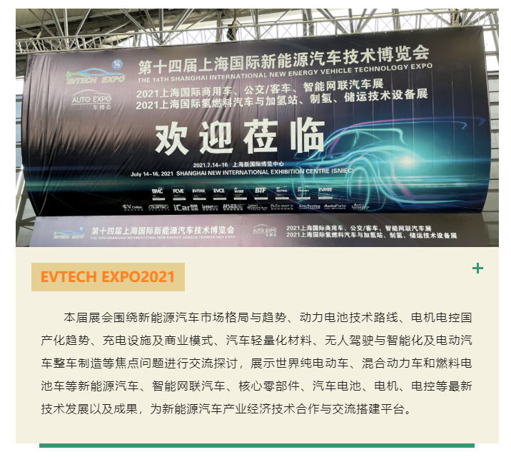 上海宜勢(shì)電子科技有限公司|連接器|繼電器|傳感器|汽車行業(yè)