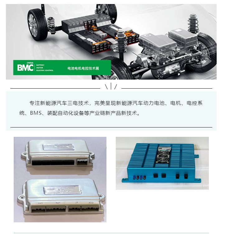 上海宜勢(shì)電子科技有限公司|連接器|繼電器|傳感器|汽車行業(yè)