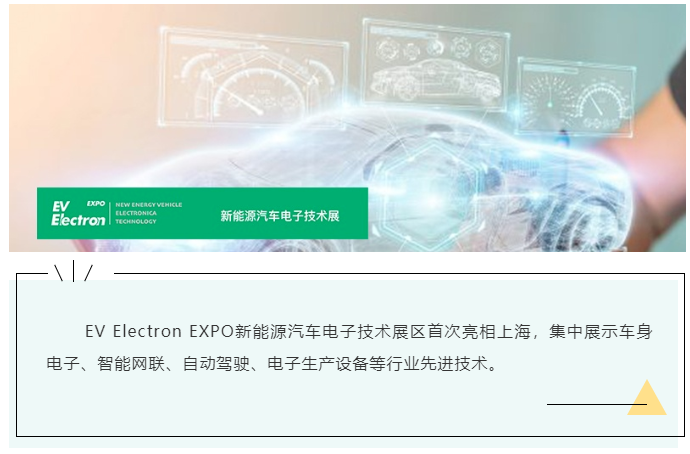 上海宜勢(shì)電子科技有限公司|連接器|繼電器|傳感器|汽車行業(yè)