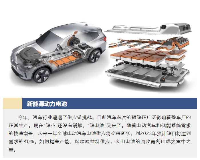 上海宜勢電子科技有限公司|連接器|繼電器|傳感器|汽車行業(yè)