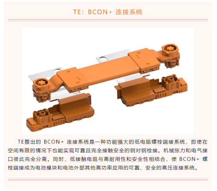 上海宜勢電子科技有限公司|連接器|繼電器|傳感器|汽車行業(yè)