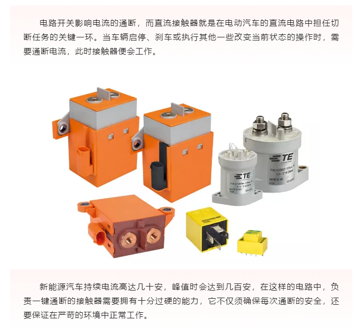 上海宜勢(shì)電子科技有限公司|連接器|繼電器|傳感器|汽車行業(yè)