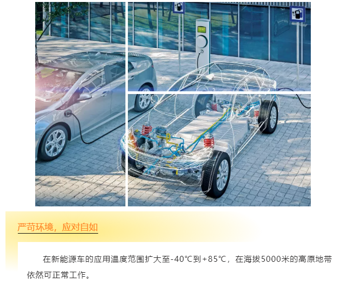 上海宜勢(shì)電子科技有限公司|連接器|繼電器|傳感器|汽車行業(yè)