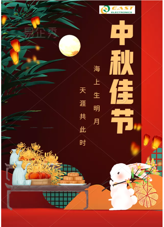 上海宜勢電子科技有限公司|連接器|繼電器|傳感器|汽車行業(yè)