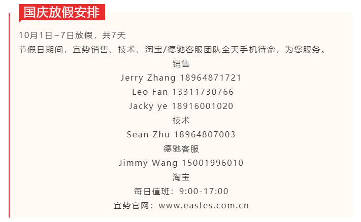 上海宜勢(shì)電子科技有限公司|連接器|繼電器|傳感器|汽車(chē)行業(yè)